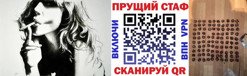 Где продают наркотики Кирсанов A PVP МЕФ ГАШ Каннабис Кокаин