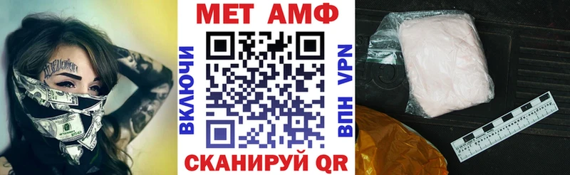 Амфетамин 98%  MEGA зеркало  Кирсанов 