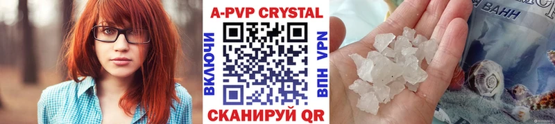 это формула  хочу наркоту  Кирсанов  A-PVP VHQ 