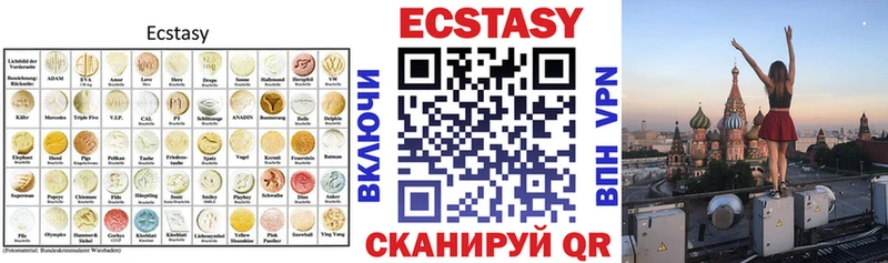 купить закладку  OMG сайт  ЭКСТАЗИ XTC  дарк нет Telegram  Кирсанов 