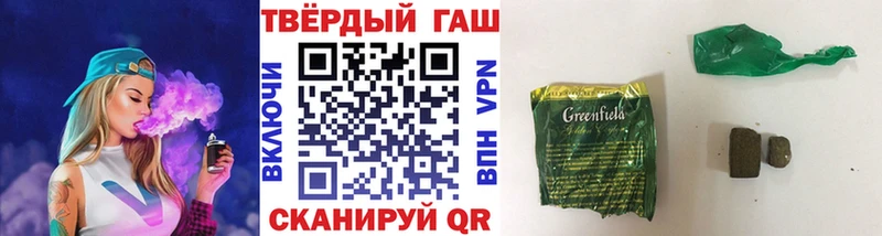ГАШ Premium  купить наркоту  Кирсанов 