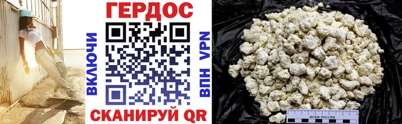 ГЕРОИН Афган Кирсанов