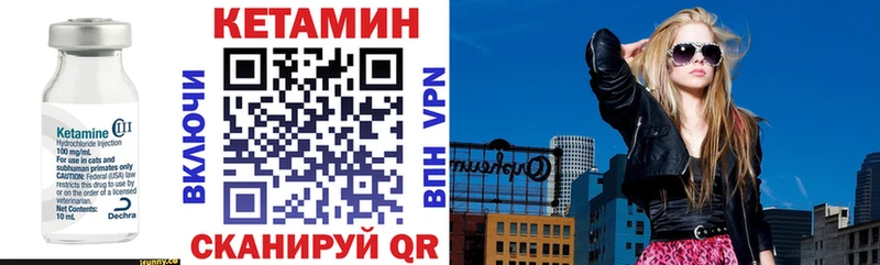 купить закладку  Кирсанов  КЕТАМИН ketamine 