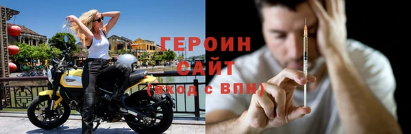 каннабис Россошь