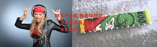 MDMA Premium VHQ Мурманск