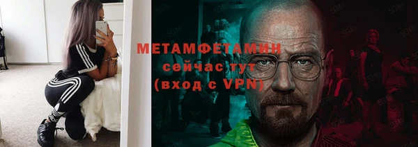 мяу мяу кристалл Рославль