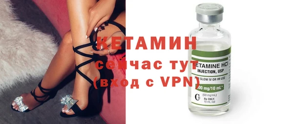 2c-b Абаза