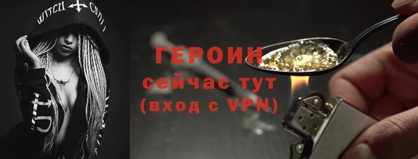 мяу мяу кристалл Рославль