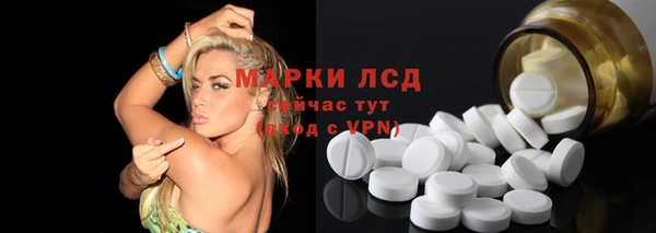 каннабис Саяногорск