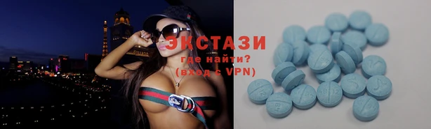 мяу мяу кристалл Рославль