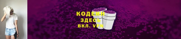2c-b Абдулино