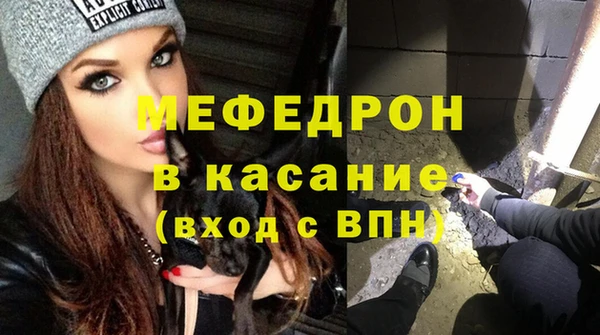 МДМА Сатка