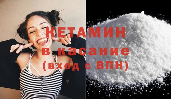 каннабис Россошь
