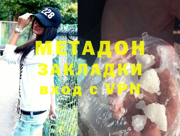 альфа пвп Киренск