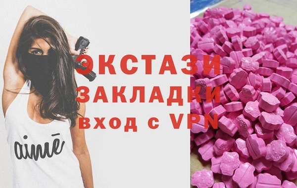 ГАЛЛЮЦИНОГЕННЫЕ ГРИБЫ Абинск