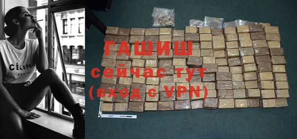 мяу мяу кристалл Рославль