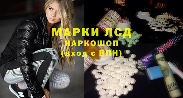 2c-b Абаза