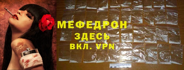 каннабис Россошь