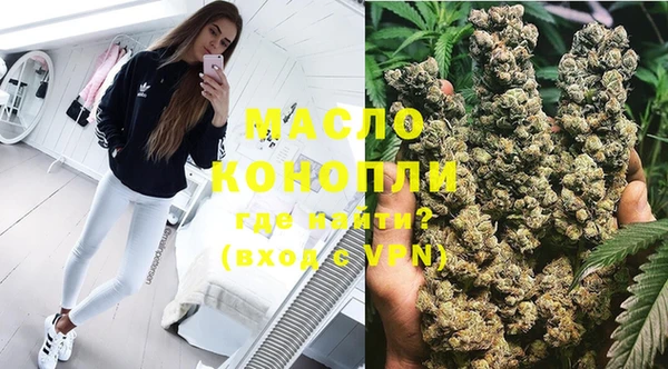 мяу мяу кристалл Рославль