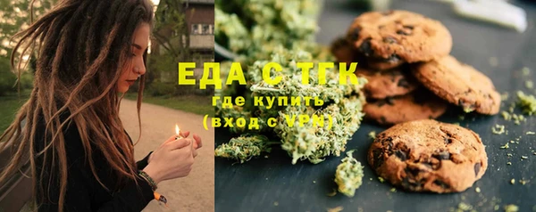 мефедрон VHQ Костерёво