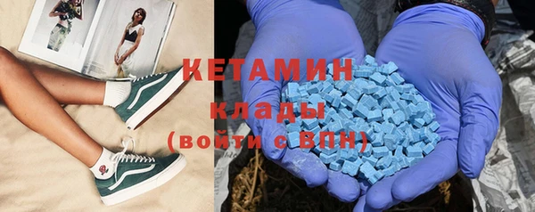 2c-b Абаза