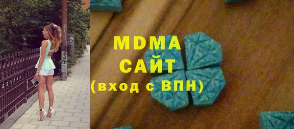 2c-b Абдулино
