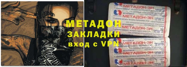 альфа пвп VHQ Алексин