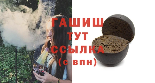 мяу мяу кристалл Рославль