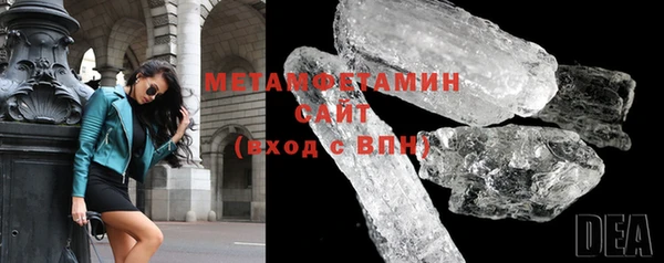мяу мяу кристалл Рославль