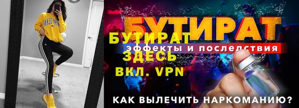 каннабис Россошь