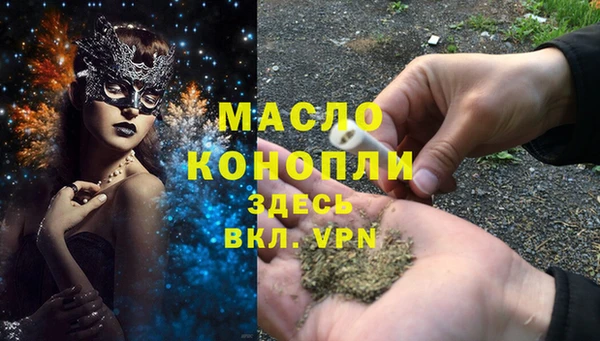 каннабис Россошь