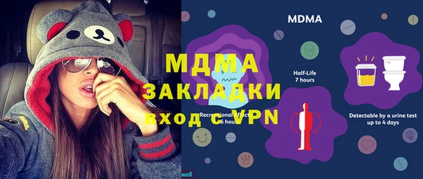 ГАЛЛЮЦИНОГЕННЫЕ ГРИБЫ Сафоново