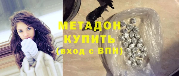 2c-b Абаза