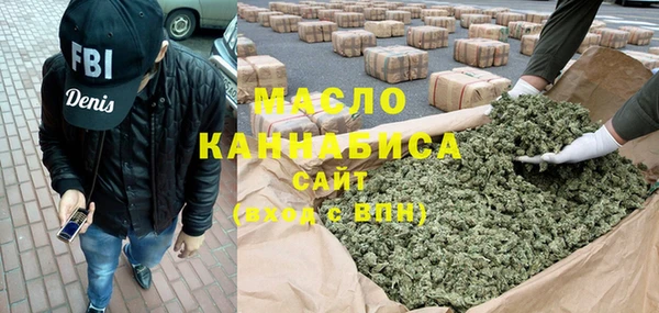2c-b Абдулино