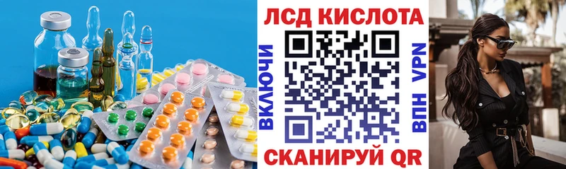 hydra зеркало  Кирсанов  Лсд 25 экстази кислота 