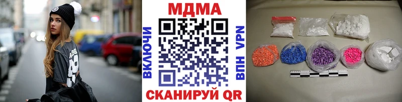 даркнет сайт  Кирсанов  кракен ONION  МДМА VHQ 