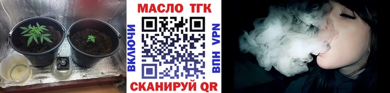 ТГК Wax Кирсанов